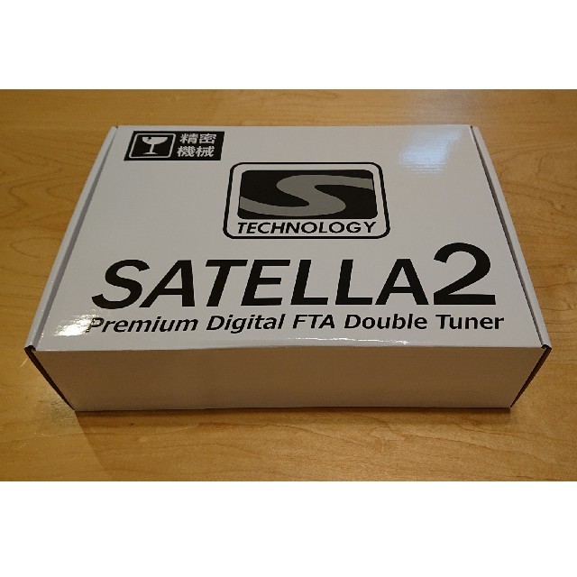 SATELLA2［サテラ2］無料衛生ダブルチューナー
