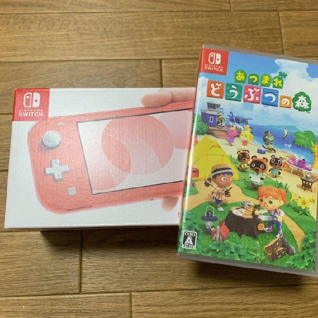 任天堂switch lite コーラル どうぶつの森 特别免费送货 shop