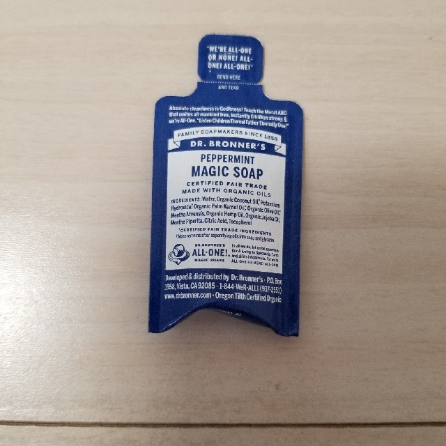 Dr.Bronner(ドクターブロナー)のドクターブロナー コスメ/美容のボディケア(ボディソープ/石鹸)の商品写真