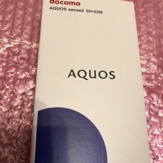 アクオス(AQUOS)のAQUOS sense3 SH-02M 本体　ディープピンク　新品　未使用品　(スマートフォン本体)