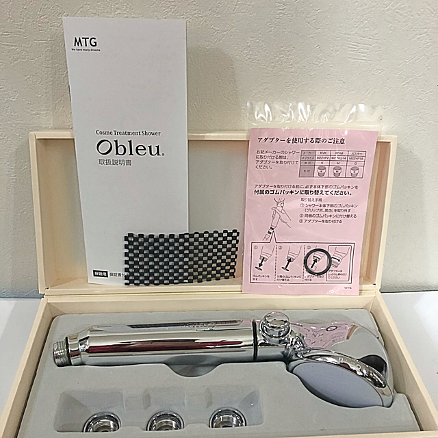 MTG オーブル Obleu コスメトリートメントシャワー 正規品 - バスグッズ