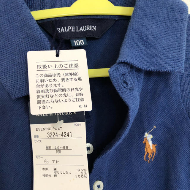 Ralph Lauren(ラルフローレン)の★★★様専用 ❁ キッズ/ベビー/マタニティのキッズ服男の子用(90cm~)(Tシャツ/カットソー)の商品写真