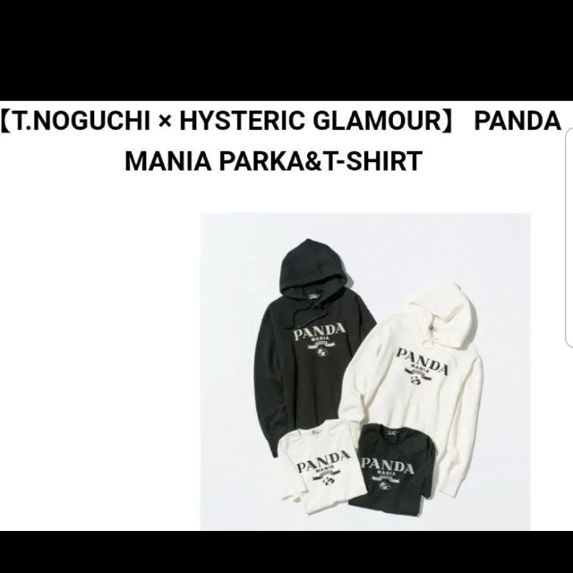 HYSTERIC GLAMOUR(ヒステリックグラマー)の野口強×ヒステリックグラマー コラボパーカー メンズのトップス(パーカー)の商品写真