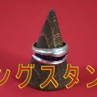 リングスタンド チョコ(リング(指輪))