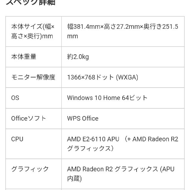 asus x540y ノートパソコン　美品