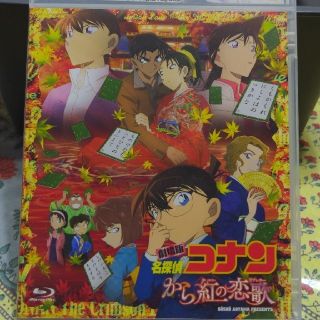 ショウガクカン(小学館)の名探偵コナン劇場版ブルーレイ2作品セット(アニメ)