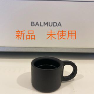 バルミューダ(BALMUDA)のバルミューダ　計量カップ(調理道具/製菓道具)