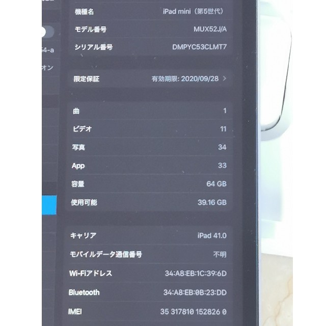 Apple(アップル)のiPad mini5  64GB WiFi Cellular  simフリー スマホ/家電/カメラのPC/タブレット(タブレット)の商品写真