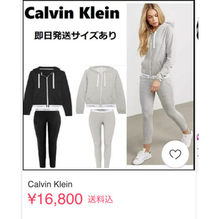 カルバンクライン(Calvin Klein)の【v様専用】カルバンクライン　セットアップ　黒(ルームウェア)