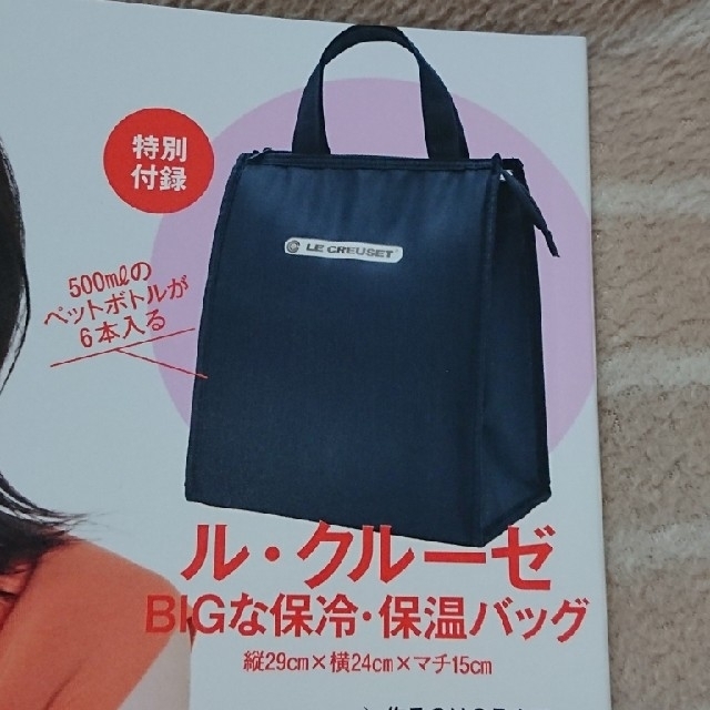 LE CREUSET(ルクルーゼ)の雑誌 LEE 4月号 付録 レディースのバッグ(トートバッグ)の商品写真