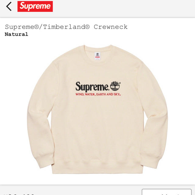 メンズsupreme  トレーナー