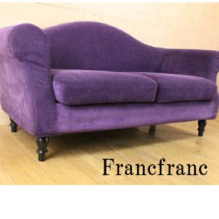 フランフラン(Francfranc)のらぶり様専用　Francfranc   VIVIANビビアン ソファー(二人掛けソファ)