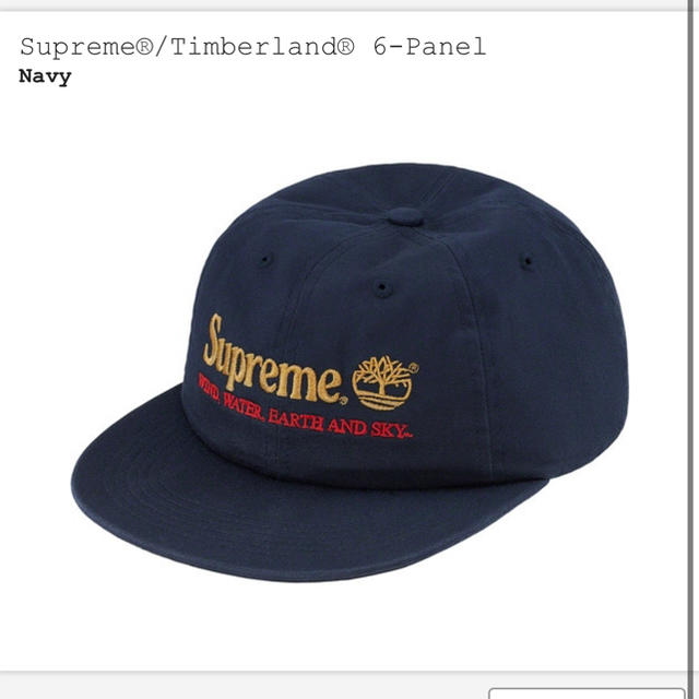 Supreme - Supreme®/Timberland® 6-Panel