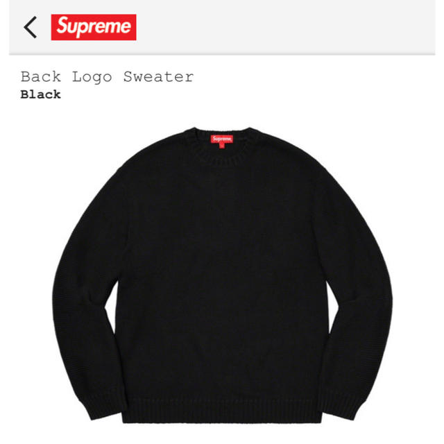 Supreme(シュプリーム)のシュプリーム　supreme back logo sweater 黒 sサイズ メンズのトップス(ニット/セーター)の商品写真