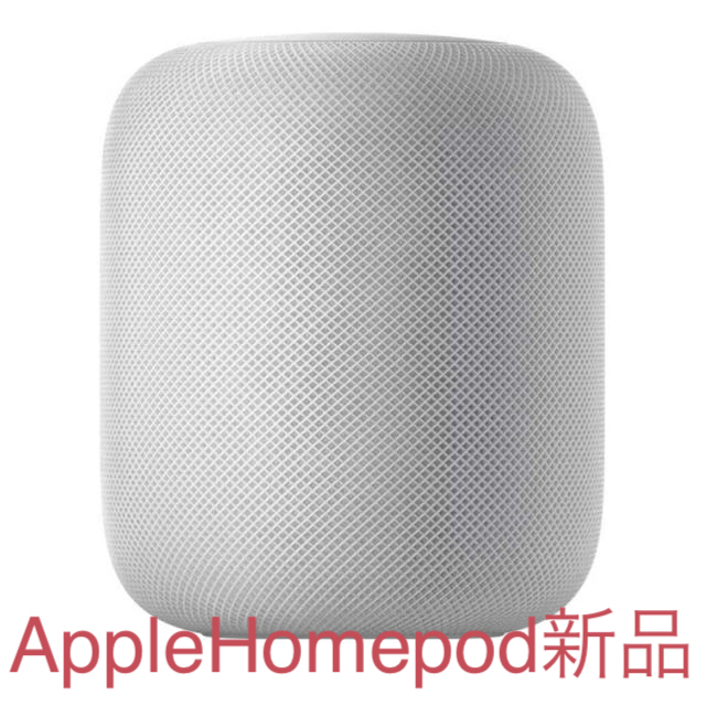 Apple HomePod MQHV2J/A ホワイト