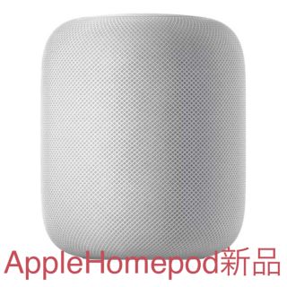 アップル(Apple)のApple HomePod ホワイト  MQHV2JA(スピーカー)