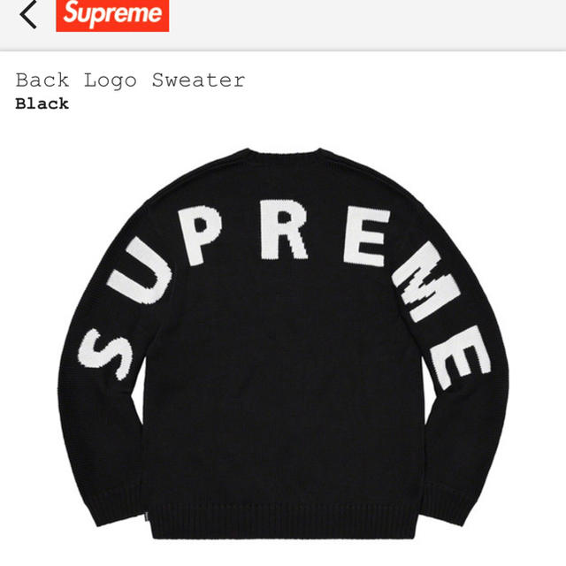 【XL】Supreme Back Logo Sweaterメンズ