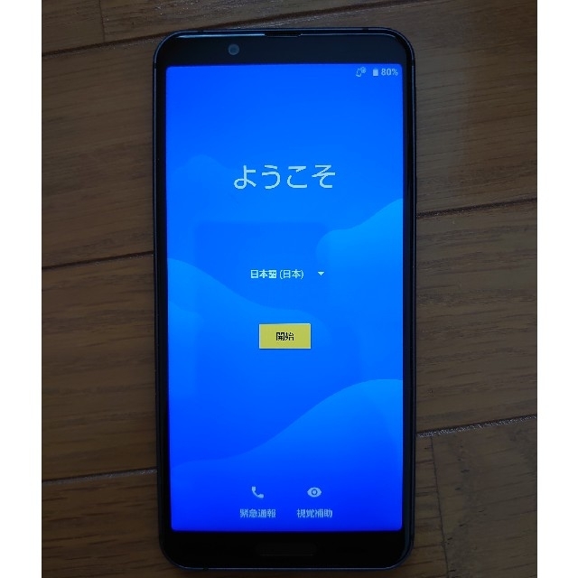 AQUOS sense3 lite SH-RM12 黒 64GB SIMフリー