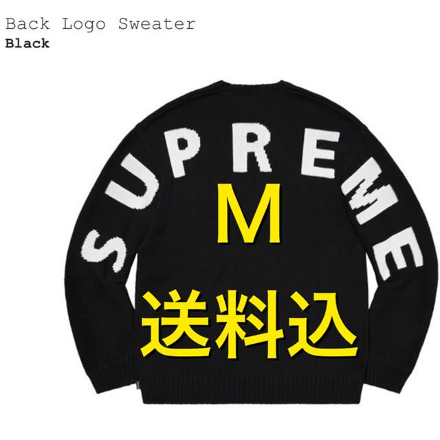 supreme 20ss back logo sweater M Black-