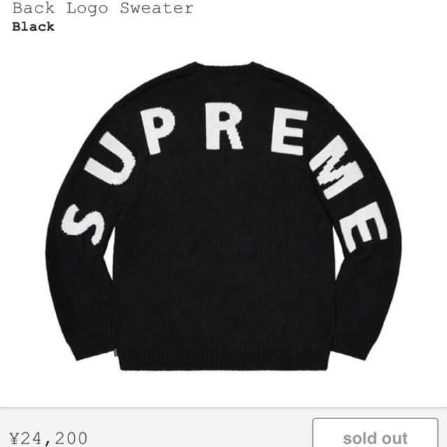 Supreme国内正規品　Mサイズ　Supreme Back Logo Sweater