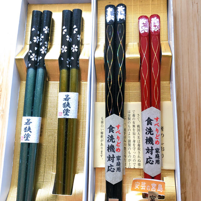 夫婦箸 高級御箸 若狭塗箸 2セットの通販 by 自己紹介読んでください☆|ラクマ 夫婦箸 高級御箸 若狭塗箸 2セットの通販 by 自己紹介読んでください☆|ラクマ