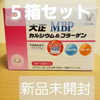 タイショウセイヤク(大正製薬)の大正 カルシウム&コラーゲン MBP(R)

(コラーゲン)