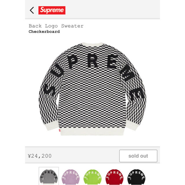 Supreme(シュプリーム)のsupreme back logo sweater メンズのトップス(ニット/セーター)の商品写真