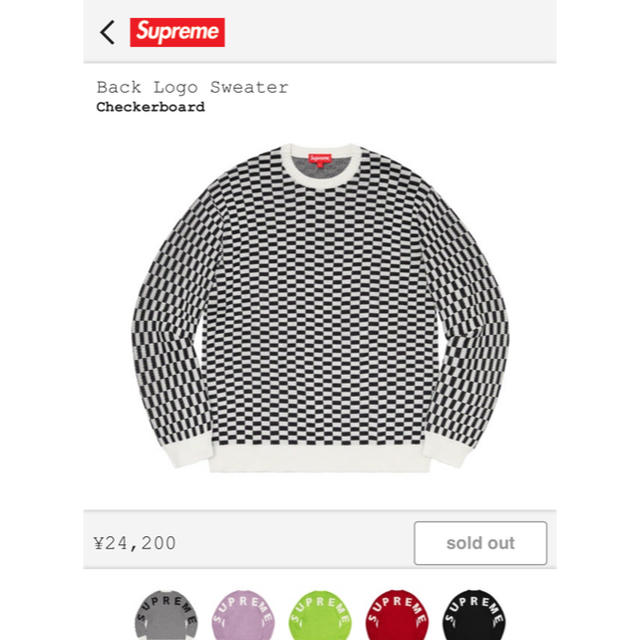 Supreme(シュプリーム)のsupreme back logo sweater メンズのトップス(ニット/セーター)の商品写真