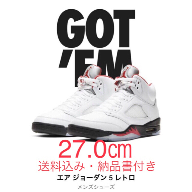 NIKE AIR JORDAN 5 RETRO OG FIRE RED 27cm