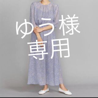 ビューティアンドユースユナイテッドアローズ(BEAUTY&YOUTH UNITED ARROWS)のゆう様専用(ロングワンピース/マキシワンピース)