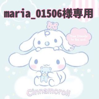 maria_01506様専用(アイドルグッズ)