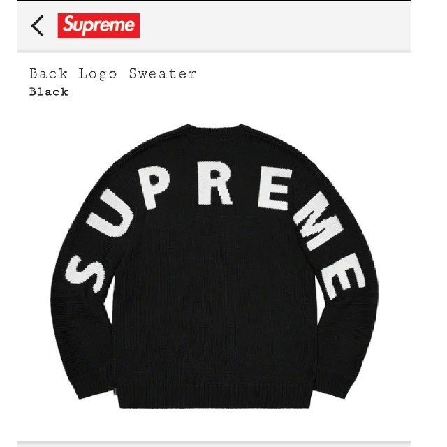 supreme Back Logo Sweater セータートップス