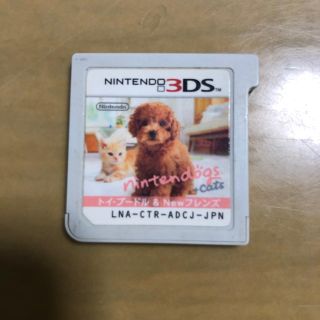 ニンテンドー3ds 中古nintendogs Cats トイ プードル Newフレンズ 3dsの通販 By Roshi1022 S Shop ニンテンドー3ds ならラクマ ニンテンドー3ds 中古nintendogs Cats トイ プードル Newフレンズ 3dsの通販 By Roshi1022 S Shop ニンテンドー3ds ならラクマ