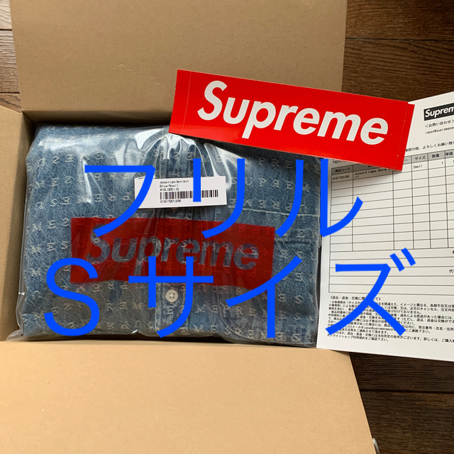 Supreme 1