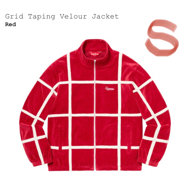 supreme Grid Taping Velour Jacket