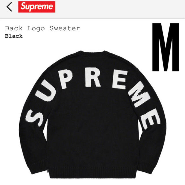 Supreme Back Logo Sweater M