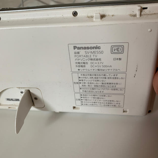 Panasonic(パナソニック)の即購入OK様 専用  Panasonic SV-ME550 USED VIERA スマホ/家電/カメラのテレビ/映像機器(テレビ)の商品写真