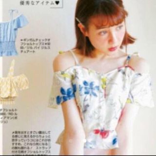 リリーブラウン(Lily Brown)のオフショル　花柄　トップス(カットソー(半袖/袖なし))