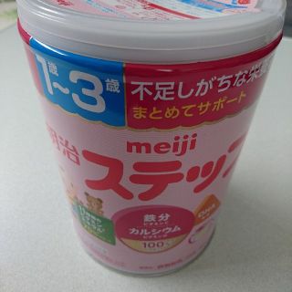 メイジ(明治)のぴちょり様専用 明治 ステップ(その他)