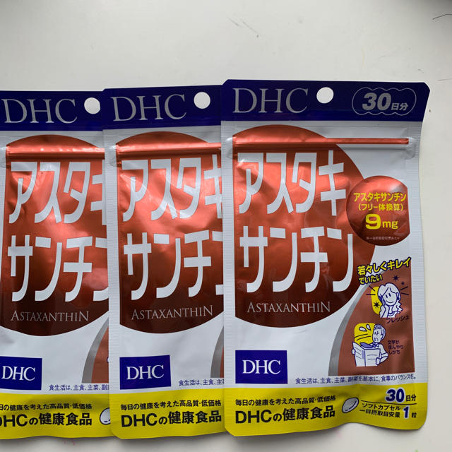 DHC アスタキサンチン  30日分 3袋