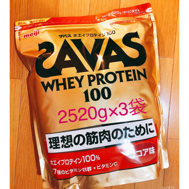 在庫あり/即出荷可】 SAVAS ココア味 2520g☆3袋セット☆ ホエイ ...