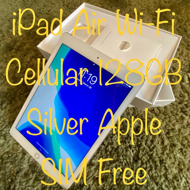 iPad Air 2 セルラー 128GB シルバー SIM FREE