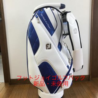 フットジョイ(FootJoy)のゴルフバック(バッグ)