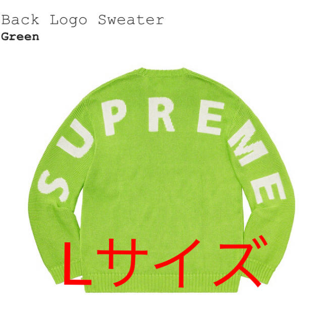 supreme Back Logo Sweater Lサイズ