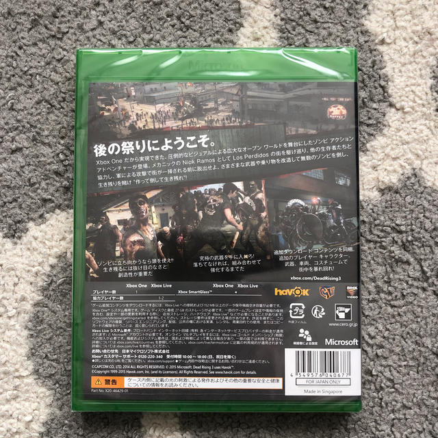 Dead Rising 3（グレイテストヒッツ） XBO エンタメ/ホビーのゲームソフト/ゲーム機本体(家庭用ゲームソフト)の商品写真