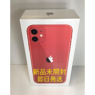 アップル(Apple)のiPhone 11 Red 128GB simフリー(スマートフォン本体)