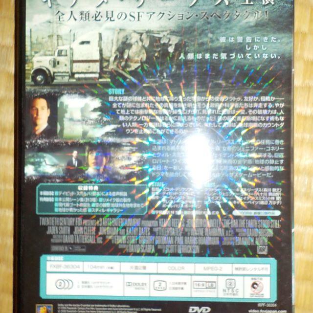 【DVD　地球が静止する日】 エンタメ/ホビーのDVD/ブルーレイ(外国映画)の商品写真