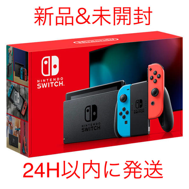 【新品&未開封】Nintendo Switch 本体 (ニンテンドースイッチ)エンタメ/ホビー