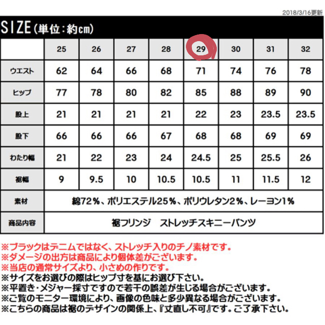 値下げ‼ スキニーパンツ  レディースのパンツ(スキニーパンツ)の商品写真