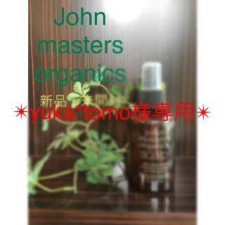 ジョンマスターオーガニック(John Masters Organics)の✴︎新品✴︎ジョンマスターオーガニック/スキャルプスプレー(ヘアウォーター/ヘアミスト)